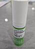 Murad慕拉得视黄醛塑颜焕夜精华 5ml 送女友礼物 实拍图