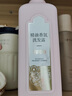 三生花百雀羚洗发水精油香氛莹亮修护洗发露800ml持久留香洗头膏男女士 实拍图