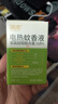 润本（RUNBEN）蚊香液电蚊香液180晚45ml×6瓶补充装防蚊驱蚊水 实拍图