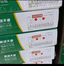 天章 （TANGO）【缺页十倍赔】新绿天章四联三等分不撕边 电脑针式打印纸 出入库单 (241-4-1/3 白红蓝黄 1000页) 实拍图