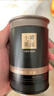 小罐茶园流金系列黑茶普洱茶熟茶散茶65g罐装茶叶伴手礼 小罐茶出品 实拍图