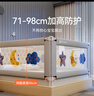 M-CASTLE床围栏婴儿童床上挡板宝宝床边防摔床护栏三面拼接防夹防掉床围挡 银河灰 单面装 1.8米 实拍图