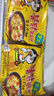 三养（SAMYANG）火鸡面三养芝士火鸡面方便面700g(140g*5)早餐泡面拌面宵夜速食 实拍图