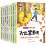 小巴掌童话8册彩图注音版张秋生儿童文学童话故事书小学生一二三年级课外阅读丛书 开学季 实拍图