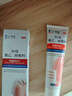 久卜制药修复皮肤晒后搭芦荟胶祛痘痘印淡化疤痕医用消炎止痒补水保湿3支 实拍图