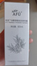 阿芙（AFU）爽肤水马迷纯露90ml 化妆水喷雾 柔肤水湿敷水 实拍图