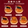 老大房月饼礼盒沪月御礼双层高端礼盒1.44kg 5味12枚 广式月饼 中秋送礼 实拍图