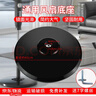 惠利得美的格力电风扇底座盘底 通用型fs40原装原厂落地扇底座盘螺丝配 黑色底板（配螺丝） 实拍图