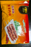 民维大牧汗国产羔羊后腿羊肉串218g香辣味 烧烤半成品 羊肉生鲜 可空气炸锅 实拍图
