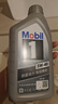 美孚（Mobil）极光银美孚先进全合成汽机油5W-40 SP级1L配方新升级新老包装发货 实拍图