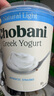 CHOBANI澳洲原装进口原味希腊式发酵乳907g 实拍图