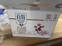天友红百特牛奶250ml*12盒（中秋礼盒装）红枣枸杞红米  实拍图