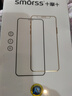 Smorss 【2片精装】适用荣耀magic6 pro钢化膜honor Magic6至臻版手机膜高清曲面全屏防摔防指纹晶钻膜 实拍图