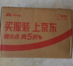 雀巢（Nestle）【樊振东同款】1+2特浓低糖*速溶咖啡三合一冲调饮品90条1170g 实拍图