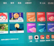 小度学习机G16Pro焕新版(6+256GB) 小学到高中学生平板电脑 AI口语 文心大模型 护眼郎文家 家长管控  实拍图