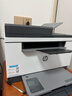 惠普（HP）M233sdw 233sdn a4黑白激光打印机 自动双面打印输稿器 有线无线 批量复印扫描办公商用一体机 M233sdw 自动双面打印/有线无线/批量复扫 实拍图