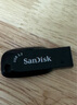 闪迪（SanDisk）64GB USB3.2 U盘 CZ550黑色 读速100MB/s 安全加密 数据恢复 学习办公电脑车载 高速大容量优盘 实拍图