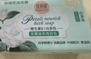 红贝缇香皂花瓣手工皂山茶花保湿留香洁面男女沐浴香皂200g 实拍图