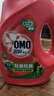 奥妙（OMO） 除菌除螨酵素洗衣液16斤 72小时长效抑菌 清洁护衣 超值家庭组套 实拍图