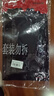 李宁护膝运动保暖男女士老寒腿跑步半月板损伤关节炎专用登山篮羽毛球 实拍图