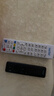 乐兰迪适用中国电信机顶盒遥控器万能红外通用电视宽带网络盒子 L6006 实拍图