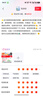 雷达（Raid）基孔肯雅热电蚊香片 90片+无线加热器 无香型 防蚊虫  超市同款 实拍图