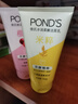 旁氏洁面乳150gx2米粹水润+樱粉焕亮 送粉玻玻5g 实拍图