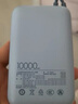 小米（MI）【3C认证】小米充电宝移动电源 10000  自带线双向快充口袋版  浅咖色 可上飞机/火车 实拍图
