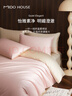 MIDO HOUSE铭都全棉四件套100%纯棉床上用品床笠被套100支A类高端轻奢高级感1.8m床笠款 蔷薇粉 实拍图