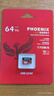 海康威视（HIKVISION）64GB TF(MicroSD)存储卡U3 C10 A2 V30 4K视频监控卡行车记录仪内存卡 数码闪速闪存卡 实拍图