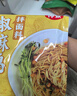 仲景 椒麻鸡拌面料 香菇椒麻鸡汁方便拌面调味酱便携装150g 实拍图
