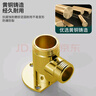 BSITN黄铜淋浴花洒水龙头明装转暗装转接头花洒明暗转接头B2102 实拍图