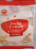 秋田满满 DHA深海鳕鱼肠肉肠原味儿童宝宝零食-享婴幼儿宝宝零食谱90g 实拍图