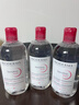贝德玛（BIODERMA）舒妍卸妆水粉水500ml*3眼唇脸卸防晒敏感肌【新老包装随机发货】 实拍图