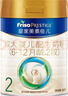 美素佳儿（Friso）皇家较大婴儿配方奶粉2段（6-12个月）800克*3 乳铁蛋白 新国标 实拍图