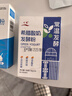 川秀常温酸奶发酵菌酸奶粉10g 自制益生菌希腊酸奶发酵剂酸奶菌粉 实拍图