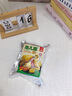 川珍脆爽泡儿菜500g 四川泡菜泡娃娃菜 佐餐下饭菜酱腌菜酸辣爽口 实拍图