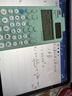 卡西欧（CASIO）fx-991CN CW科学函数计算器升级款大学生物理化学生物竞赛学习考试薄荷绿色 实拍图