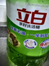 立白青柠洗洁精大瓶1kg*3瓶食品用维E精华去重油不伤手餐具果蔬适用 实拍图