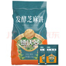 德沃多肥料发酵芝麻饼肥2.5kg+生根粉菜籽豆饼肥蔬菜花卉通用腐熟有机花肥料 实拍图