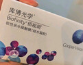 博士伦润明清透隐形眼镜水护理液120mlx3瓶 隐形眼镜多功能护理液 实拍图