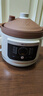 小熊（Bear）电炖锅 电砂锅 电炖盅 炖汤盅煲汤锅 紫砂锅煲汤电炖锅4-6人用 煮粥神器 5.5L DDG-E50S5国家补贴 实拍图