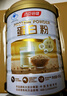 汤臣倍健蛋白粉600g增强免疫力 乳清蛋白粉儿童青少年中老年礼盒送礼 实拍图