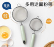 葆氏婴儿宝宝辅食过滤网筛网豆浆漏网蛋挞液过滤网家用不锈钢烘培工具 实拍图