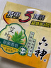 六神艾叶除菌香皂 滋润清洁清香 【滋润型】125g*3块 实拍图