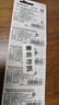 松下（Panasonic）CR2430进口纽扣电池电子3V适用汽车钥匙遥控器CR2430 五粒 实拍图