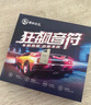 准航车载u盘无损音乐2025正版立体环绕最网红歌曲高音质经典4抖音流行 实拍图