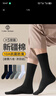 棉十三袜子男新疆棉10A抗菌防臭秋冬季黑色纯色小腿袜高筒商务长袜5双 实拍图