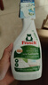 Frosch衣领净衣物去污预洗喷剂 500ml  高效去污 德国原装进口 实拍图