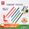 双立人（ZWILLING）抗菌筷子套装家用分餐餐具专色专用餐具公筷彩色筷子防霉六双装 实拍图